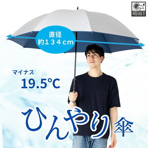 P P Y StP LOTCY 80cm J Vo[ Jp ՔM Ռ99ȏ UVJbg99% UPF50+ O΍ MǑ΍ j̓P X|[cϐ 싅 TbJ[ AEghA L