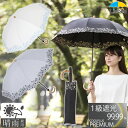日傘 折りたたみ 完全遮光 晴雨兼用 1級遮光 遮熱 花柄刺繍 50cm×8本骨 レディース UPF50+ 遮光率100% UVカット率100％ ラミネート 竹手元 バンブー 折傘 ギフト クールプラス LIEBEN-0523