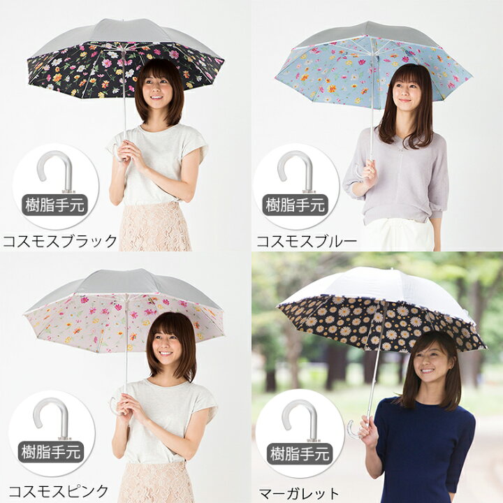 楽天市場】日傘 晴雨兼用 コンパクト長傘 レディース シルバー/女性用柄 50cm×8本骨 ひんやり傘 UPF50+ UVカット率99%・遮光率99%以上 遮熱 ショート長傘 【LIEBEN-1477】 slide 婦人用 : 傘と日傘専門店リーベン 楽天市場】日傘 晴雨兼用 コンパクト長傘 レディース シルバー/女性用柄 50cm×8本骨 ひんやり傘 UPF50+ UVカット率99%・遮光率99%以上 遮熱 ショート長傘 【LIEBEN-1477】 slide 婦人用 : 傘と日傘専門店リーベン