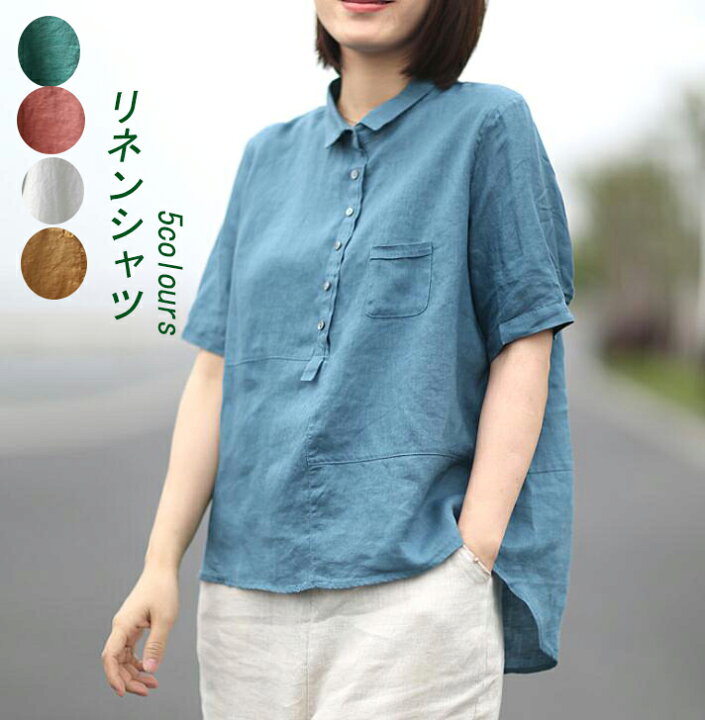 楽天市場 シャツ ブラウス シャツ レディースチュニックトップスカットソー リネン短袖刺繍 麻 ゆったり 無地 カジュアル シンプル 大人 きれい ベーシック グリーン ブルー ピンク 黄色 ホワイト Flame Fashion楽天市場店