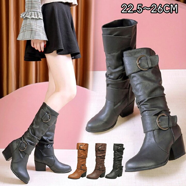 楽天市場 レディース ブーツ 女性 ロングブーツ 冬 靴 ローヒール 秋冬 大きいサイズあり おしゃれ 大人 通勤 履きやすい 歩きやすい ブーツ 痛くない ブラック ブラウン イエロー 22 5cm 23cm 24cm 24 5cm 25cm 25 5cm 26cm Flame Fashion 楽天市場店 楽天市場 レディース ブーツ 女性 ロングブーツ 冬 靴 ローヒール 秋冬 大きいサイズあり おしゃれ 大人 通勤 履きやすい 歩きやすい ブーツ 痛くない ブラック ブラウン イエロー 22 5cm 23cm 24cm 24 5cm 25cm 25 5cm 26cm Flame Fashion 楽天市場店