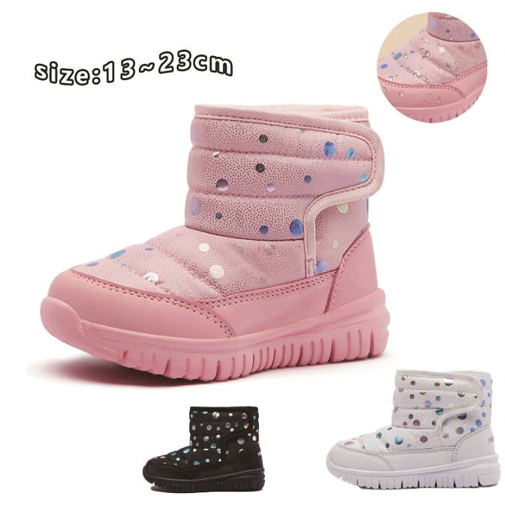 楽天市場 子供靴 スノーブーツ キッズ ブーツ ショートブーツ ベビー シューズ 冬 子供 幼児 ベビー靴 子供靴 ジュニア 通学 雪遊び 防寒対策 女の子 男の子 おしゃれ 13cm 14cm 15cm 16cm 17cm 18cm 19cm cm 21cm 22cm 22 5cm 23cm