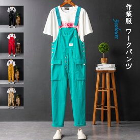 オーバーオール ペインター 作業服 ワークパンツ ロング メンズ サロペット おしゃれ 6色選択可[M-5XL]選択可 ブラック/オレンジ/レッド/グリーン/イエロー