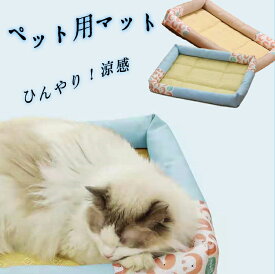 楽天市場 犬用 夏ブランケットの通販