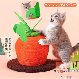 楽天市場 おもしろ猫グッズ 猫用品の通販 楽天市場 おもしろ猫グッズ 猫用品の通販