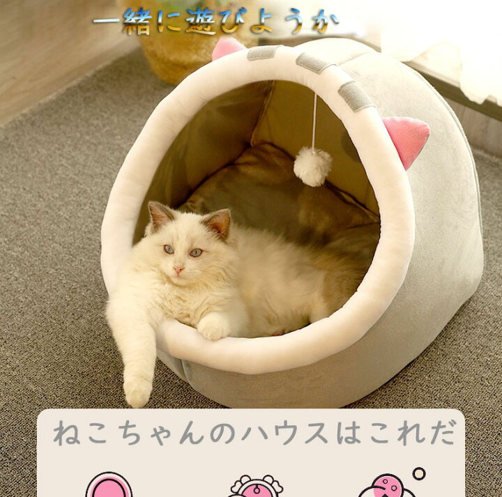 楽天市場 ペットハウス 猫のハウス うさぎ 恐竜 ペットベッド ペット用クッション おもしろグッズ 介護 猫犬兼用 可愛い ペットグッズ ペット用品 ピンク グレー グリーン Flame Fashion楽天市場店 楽天市場 ペットハウス 猫のハウス うさぎ 恐竜 ペットベッド ペット用クッション おもしろグッズ 介護 猫犬兼用 可愛い ペットグッズ ペット用品 ピンク グレー グリーン Flame Fashion楽天市場店