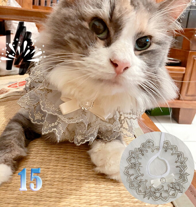 楽天市場】ペット用涎掛け 2枚セット 手作り ねこちゃん わんちゃん 33  