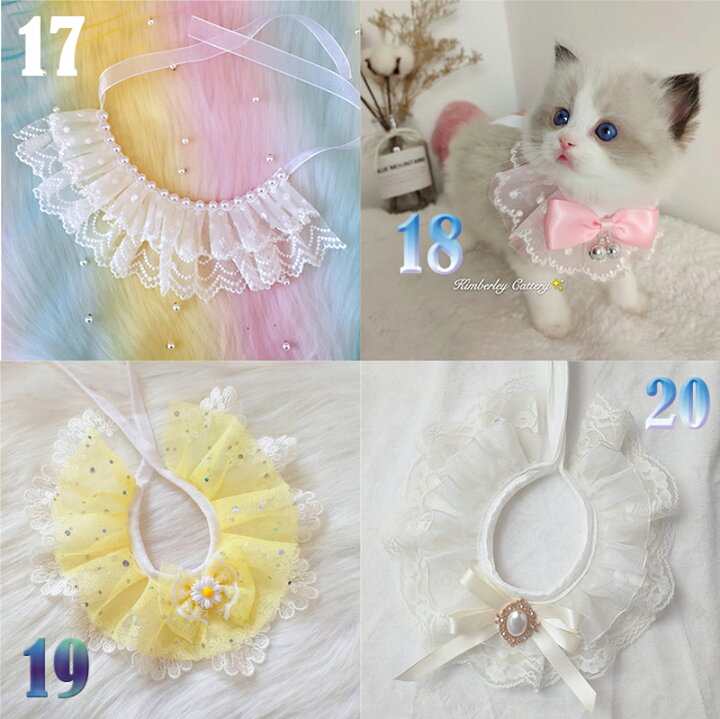 楽天市場】ペット用涎掛け 2枚セット 手作り ねこちゃん わんちゃん 33  