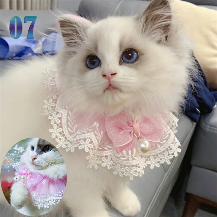 楽天市場】ペット用涎掛け 2枚セット 手作り ねこちゃん わんちゃん 33  