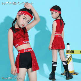 ダンス衣装 女の子 HIPHOP キッズ へそ出し シャツ ヒップホップ オレンジ パンツ チアガール カーゴパンツ 無袖 セットアップ ジャズダンス 韓国 ガールズ チアリーダー 子供 演出服 応援団 ステージ衣装 練習着 発表会 120-170cm