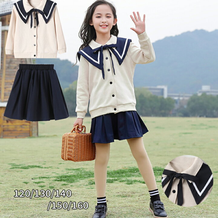 楽天市場 子供服 女の子 セットアップ 子ども 防寒 キッズ セットアップ 長袖 スウェット フォーマル 入学式 通学 トップス スカート ニット カーディガン 小学生 中学生 カジュアル セット ネイビー スカート 1cm 130cm 140cm 150cm 160cm Flame Fashion楽天市場店