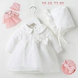 楽天市場 ベビードレス 長袖の通販