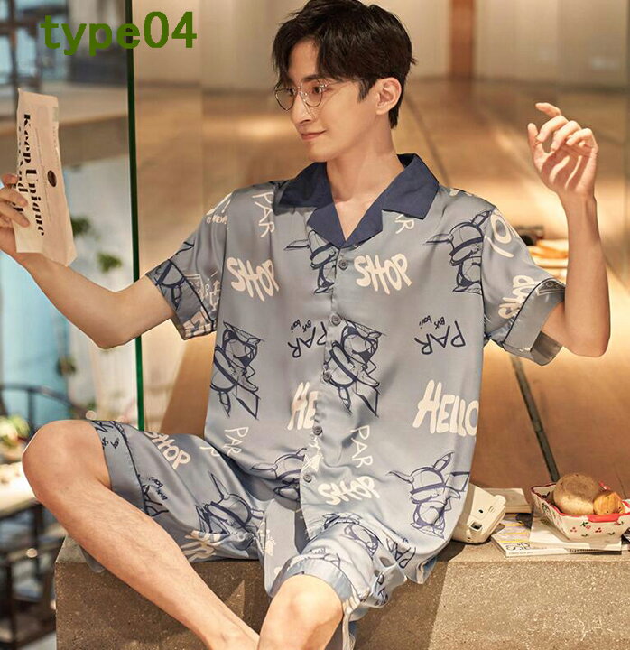 楽天市場 接触冷感 パジャマメンズ 半袖 短パン牛柄 パンダ柄 部屋着 メンズルームウェア カジュアル ギフト 寝巻き ルームウェア ゆったり 男性 可愛い 柔らか 父の日 リラックスウェア ナイトウェア 上下セット 大人 プレゼント 大きいサイズビスコース レーヨン