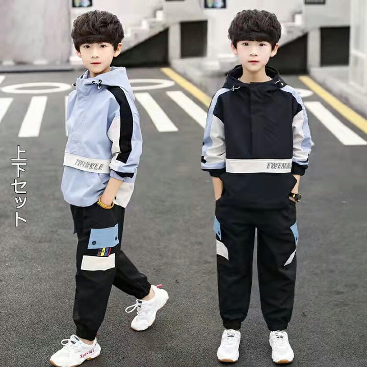 楽天市場】子供服 男の子 上下 セット フードつき ジャージ キッズ  