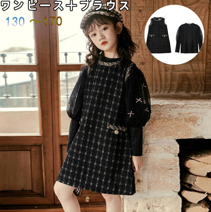 楽天市場 子供服 女の子 フォーマル ワンピース ブラウス 発表会 七五三 子ども フォーマル ジュニア ブラックワンピース 結婚式 ワンピー 入学式 卒業式 可愛い 通学 キッズ ワンピース 普段着 ガールズ 黒 チュールワンピース 130cm 140cm 150cm 160cm 170cm Flame