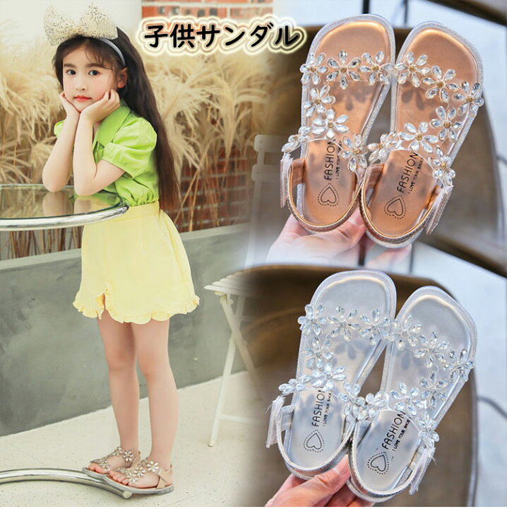 楽天市場】子供サンダル キッズ 女の子 サンダル 女の子サンダル 女児 