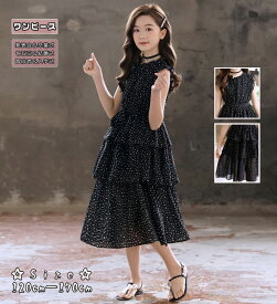 子供服 女の子 フォーマル ワンピース 発表会 七五三 ドレス 子供 フォーマル ジュニア ワンピース 結婚式 ワンピース 入学式 卒業式 可愛い 通学 キッズ ワンピース ガールズ 記念写真　 120 130 140 150 160 165 170cm ブラック