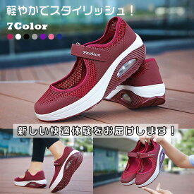 レディースマーティンブーツ ナースシューズ 疲れない 厚底 静音 看護師 介護 作業靴 婦人靴 通気 ムレ対策 軽量 衝撃吸収 福祉事務 薬剤師 医療用 立ち仕事 靴 スニーカ 22.5~26.5cm ホワイト/ブラック/パープル/グレー/レッド/メー赤色/ディープブルー