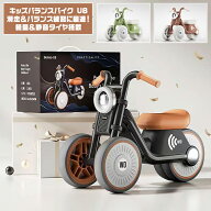 三輪バランスバイク 幼児用 キッズバイク 足けり乗用玩具 LEDライト 音楽付き 滑り台対応 1歳 2歳 3歳 誕…