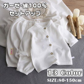 子供服 ルームウェア セットアップ 綿100％ ガーゼ 上下セット パジャマ 半袖 七分袖 男の子 女の子 春夏 秋 通気性 吸湿性 無地 韓国風 シンプル 可愛い ベビー 幼児 赤ちゃん 80cm 90cm 100cm 110cm 快適 柔らかい 薄手 涼しい 保育園 部屋着