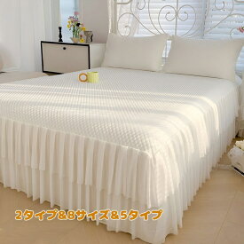 接触冷感 三点セット ベッドスカートタイプ 敷きパッド 枕カバー付き 洗える 涼感アイスシルク 寝具セット エアコン対応 柔らかい 蒸れにくい 通気性 吸湿性 高級感 おしゃれ シンプル 無地 子供対応 ベビーにも安心 折りたたみ可能 洗濯機対応 具 ダブルサイズ セミダブル