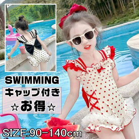 ガールズ 水着 ワンピース風 スイムウェア キッズ 女の子 子供用 夏新作 ハート柄 蝶結び フリル リボン付き 可愛い プール 海 レース ひらひら ガーリー スウィート風 セパレート風 ワンピ型 洋風デザイン 紫外線対策 体型カバー おしゃれ 幼児 小学生 水遊び 幼稚園