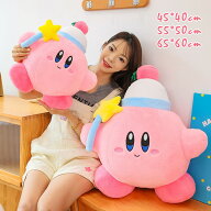 星のカービィ ぬいぐるみ 大きい 抱き枕 可愛い キャラクター グッズ 星型ステッキ付き 魔法使い カービ…