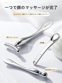 フェイスクリーム スパチュラ マッサージ棒 金属製 持ち手付 美容ツール 小顔ケア 目元ケア むくみ対策 フェイスライン 引き締め ひんやり冷感 ローラー 美容棒 フェイスケア クリーム取り 清潔 便利 携帯用 多機能 美顔ツール スキンケア補助