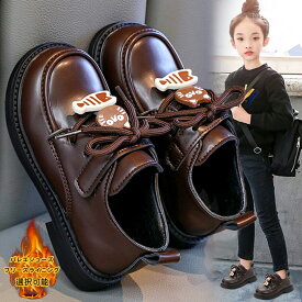 女の子 シューズ ローファー キッズ 革靴 柔らかい ソフト底 プリンセスデザイン 可愛い 通学 発表会 結婚式 入園 入学 女児 フォーマル シューズ 滑り止め 快適 歩きやすい 合成皮革 丸いつま先 低反発 中敷き 幼児 小学生 黒 茶色 おしゃれ カジュアル お出かけ 着脱便利