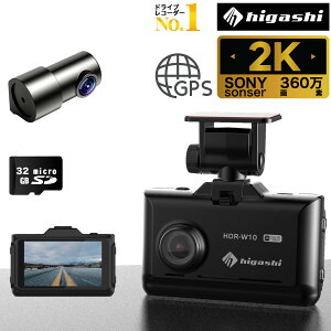 �y�i���� SONY�Z���T�[ 360��f GPS���� �����r���[�v���[���g�z �h���C�u���R�[�_�[ �O��J���� 16GBSD�J�[�h�t �X�e�b�J�[ �t��HD���掿 ���ԊĎ��Ή� �L�p �m�C�Y�΍�� �^��HDR-w10 PLUS