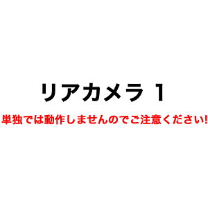 �h���C�u���R�[�_�[�p���A�J����1�i���A�J�����P�[�u���t�j�iHDR-W10�AHDR-W20G�AHDR-W100L�AHDR-W200L�AHM-061L�AHDR-W10Plus ��֕i�j