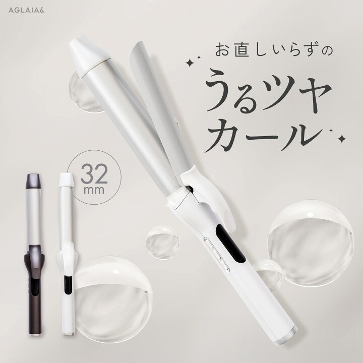 楽天市場】＼期間限定 P20倍／【新発売 痛まない】 ヘアアイロン 
