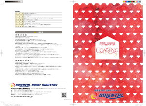 IG^hH ^tOXR[g 4.67kgset