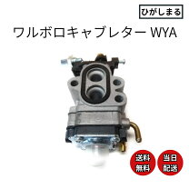 楽天市場】刈払機 ゼノア パーツの通販