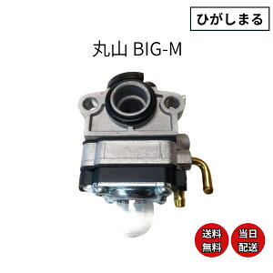 �y �ێR���쏊 big-m �����@ �p�[�c �L���u���^�[ �����{�� wyl �z �݊��i �����@ ������@ ���i �G���W�� �����p �C�� �R�� ���� �_�C���t���� ���� ������ kc20 kc23 bcs23m 26m rsn jc20s bs20m bc233csn