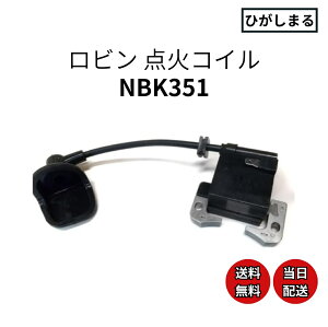 �y ���r�� �����@ �����@ ���i �C�O�j�b�V�����R�C�� ec nbk351 �z �݊��i ������@ �������@ �p�[�c robin �_�΃R�C�� �G���W�� �w������ ���ԃM���b�v ���� �C�� �v���O nb411 31 4300 4100 04