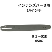 楽天市場】ガイドバー csve3501gの通販