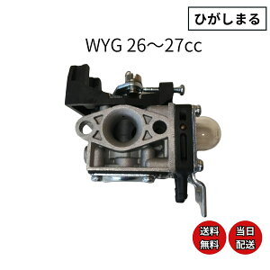 �y ���� �����@ �����@ ���i �L���u���^�[ sre2730 �w���� rme2630 �z 26cc wyg �����{�� �݊��i �����p �C�� �p�[�c ��܂т� �V�_�C�� ra 1026 1027 rk3026 ������@ ���蕥���@ �Ŋ���@ �R�� ���� �_�C