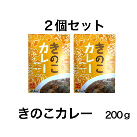 国産【岐阜県恵那産】きのこカレー 国産 安心 岐阜県 えな 恵那産 ひがしの 東野 にんにく きのこ ヘルシー 生産者 安全 レトルト お手軽 ご当地
