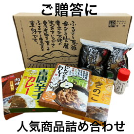 岐阜からお届け！産地直送！にんにくお楽しみセット 国産 安心 岐阜県 えな 恵那産 ひがしの 東野 甘い 柔らかい フルーティー 生産者 黒にんにく くろにんにく クロニンニク 完熟 贈答 食べやすい おいしい 肉味噌 レトルト ギフト カレー にんにく