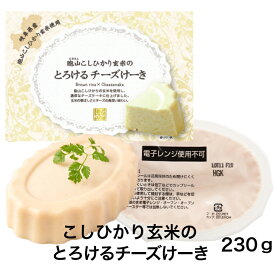 国産【岐阜県恵那産】こしひかり玄米のとろけるチーズけーき 国産 安心 岐阜県 えな 恵那産 ひがしの 東野 こしひかり 玄米 ケーキ チーズ 長期保存 災害 生産者 安全 お手軽 ご当地