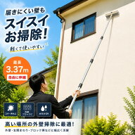外壁 ブラシ 雨だれ サイディング 高所 網戸 シャッター カビ 外壁 掃除 コケ取り 年末掃除 大掃除 伸縮…