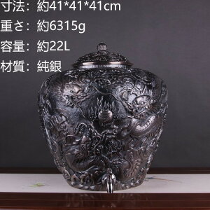 ׍H 唗 菃␻ ^N _ W ⍏ ۏ 41cm d6315g@i@CeA@{Y@^N@␻@@Vo[@@@M@