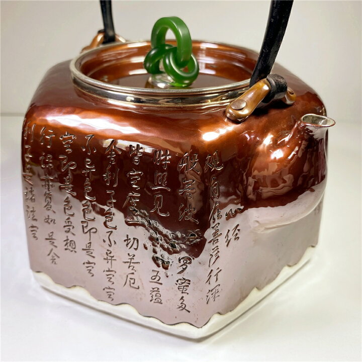 楽天市場】純銀細工 手作り 銀内張 緋銅 貴石摘み 心経彫 虫噬文銀瓶 