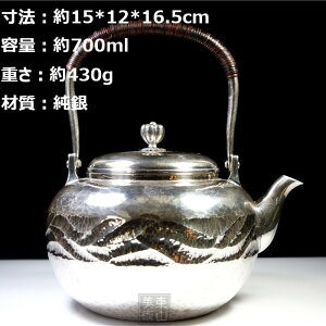 ׍H   r ⓒ ۏ 430g 16.5cm@i@CeA@{Y@E@␻@}{@r@@Vo[@@@M@̔Silver