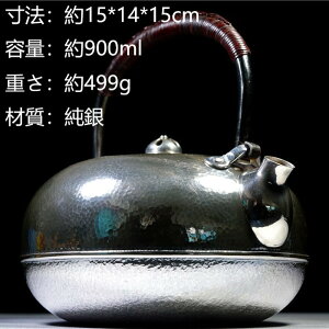 ׍H   r ⓒ S ۏ d499g 15cm@i@CeA@{Y@E@␻@}{@r@@Vo[@@@M@̔Silver