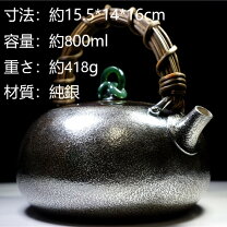 楽天市場】いぶし銀（やかん・ケトル｜調理器具・製菓器具）：キッチン 