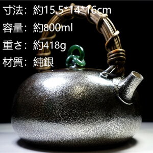 ׍H   r ⓒ MΓE ۏ d418g 15cm@i@CeA@{Y@E@␻@}{@r@@Vo[@@@M@̔Silver