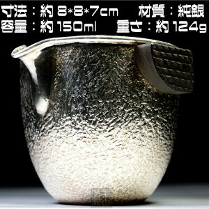 ׍H  ٌ`}{ ۏ 7cm d124g@i@CeA@{Y@m@E@␻@}{@r@@@Vo[@@@M@̔Silver