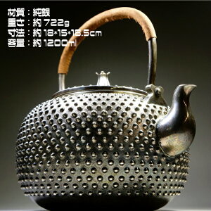 ׍H  ŕ r  MΓE ۏ 722g 18.5cm@i@CeA@{Y@E@␻@}{@r@@@Vo[@@@M@̔S